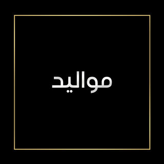 صورة بدون اسم