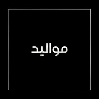 صورة بدون اسم