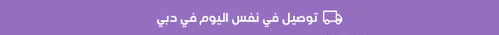 Download App