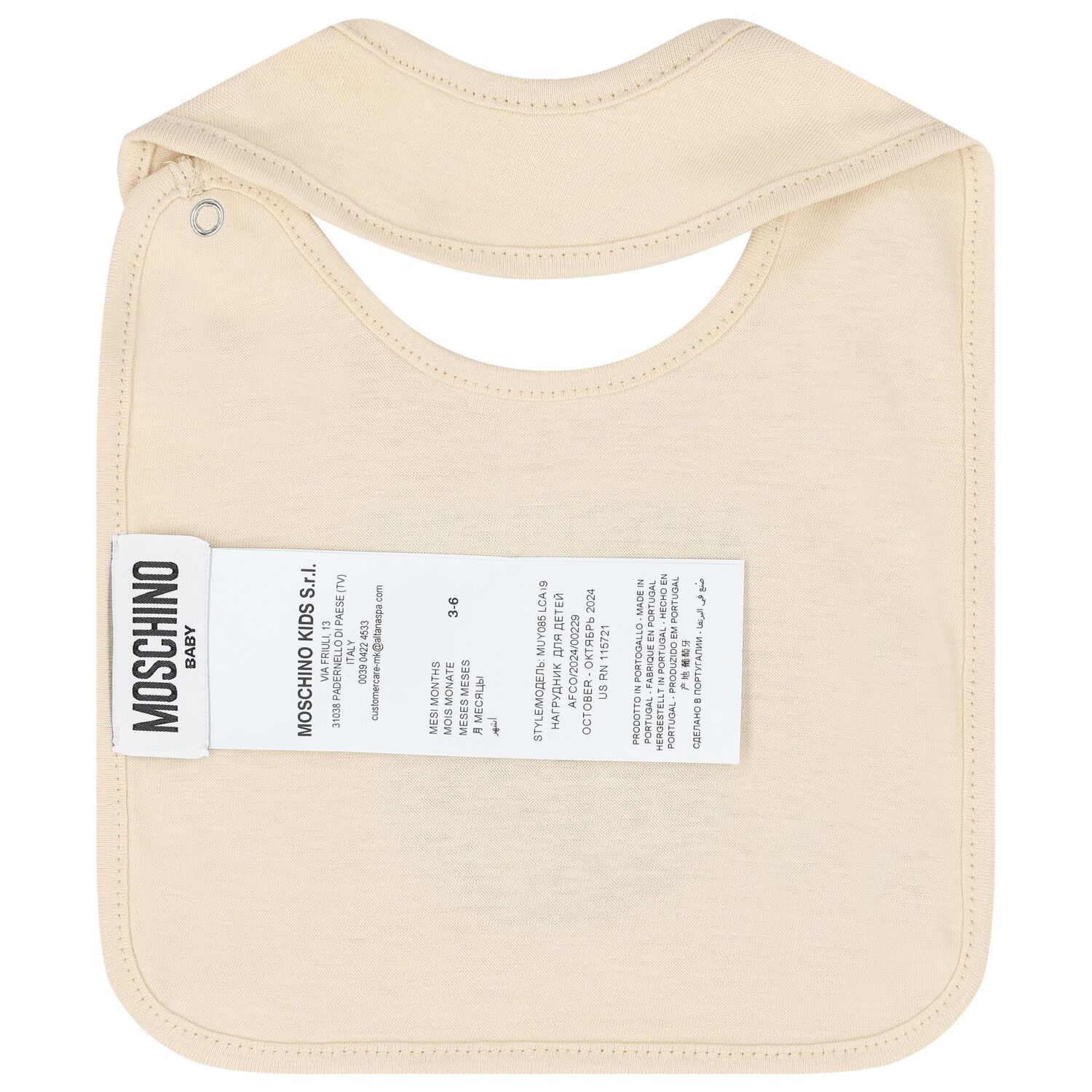 طقم هدايا افرول بالشعار بطبعه تيدى بير باللون البيج, 2, hi-res