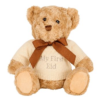 Ivory My First Eid Baby Gift Set