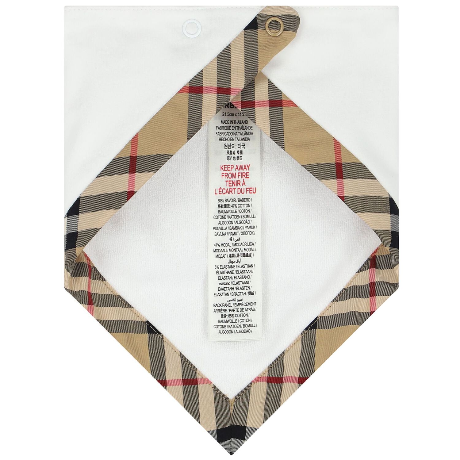 طقم هدية رومبير باللون الأبيض والبيج, 1, hi-res