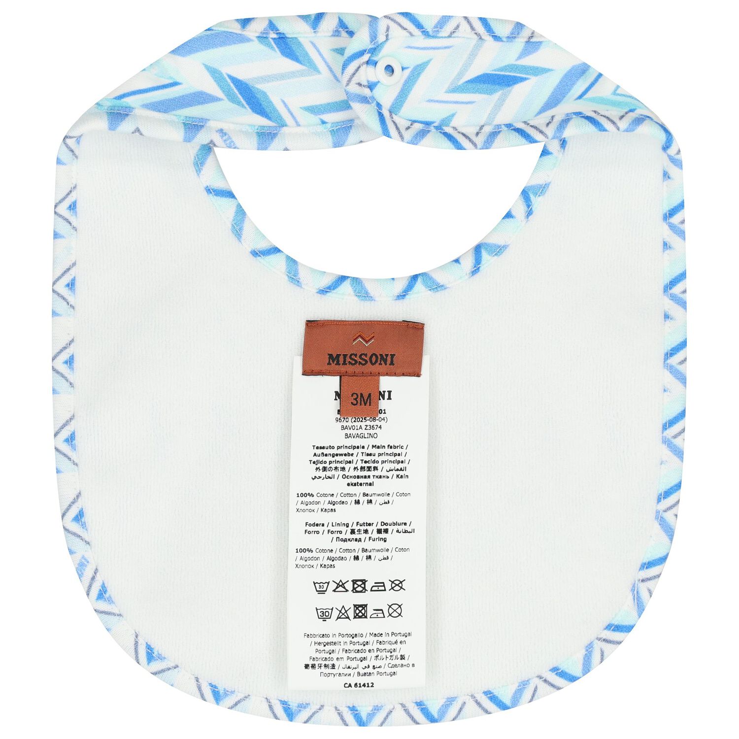 طقم هدايا ملابس اطفال رضع  بنقشة تيدي بير باللونين الازرق و الابيض , 1, hi-res