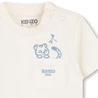 طقم دنغري للأولاد باللون العاجي و الكحلي, 1, hi-res