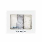 مرايل باللون الابيض والرمادى(3 قطع), 1, hi-res