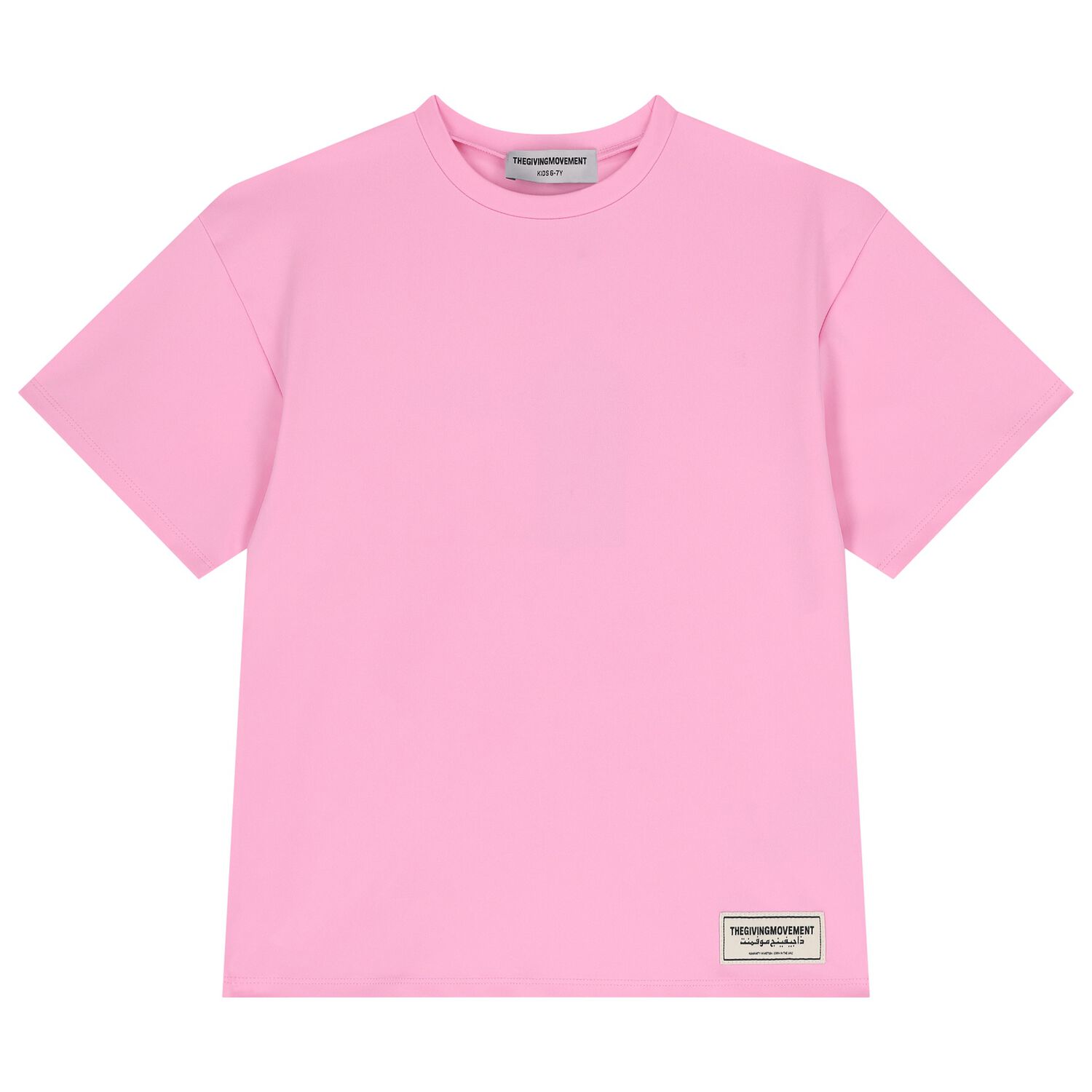 تي شيرت وردي ناعم للبنات بمقاس كبير, 3, hi-res