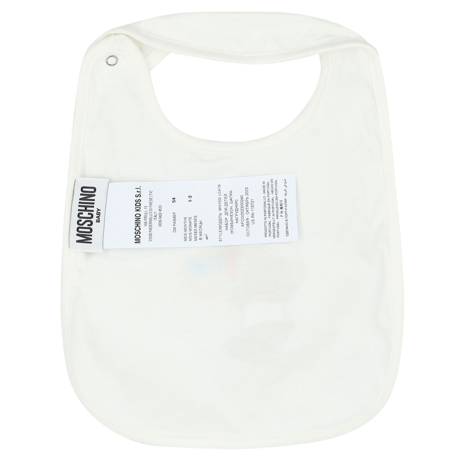 طقم هدية أفرول بشعار تيدى باللون العاجى, 1, hi-res