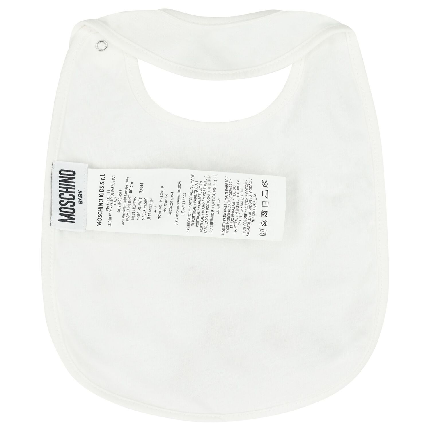 طقم هدايا افرول بشعار الدب تيدي باللون الأبيض, 1, hi-res