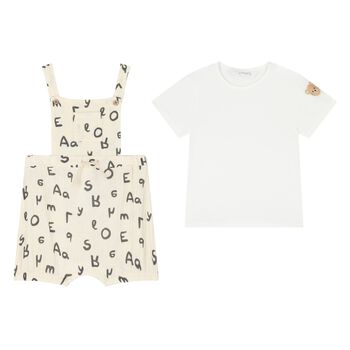 طقم اولاد دنغري بطبعة الدب بالون البيج و العاجي 