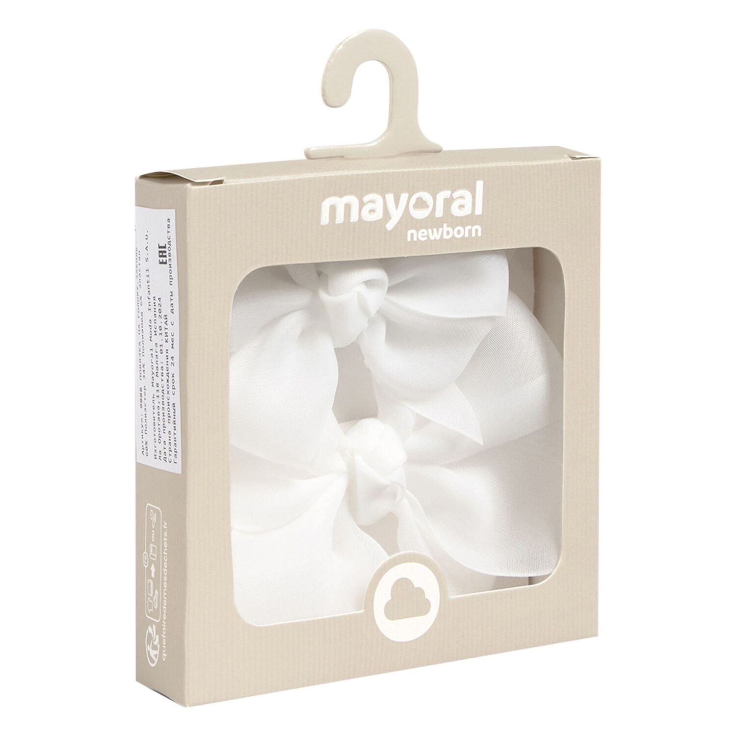 Girls White Bow Headband set, 2, hi-res image number null