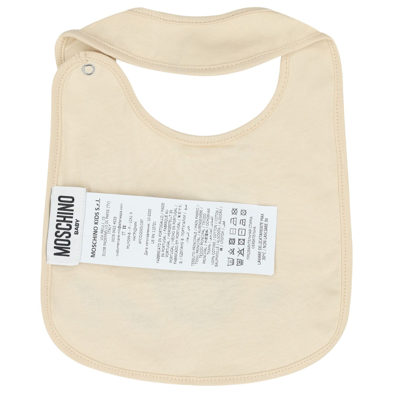 Beige Teddy Bear Logo Hat & Bib Baby Gift Set, 2, hi-res