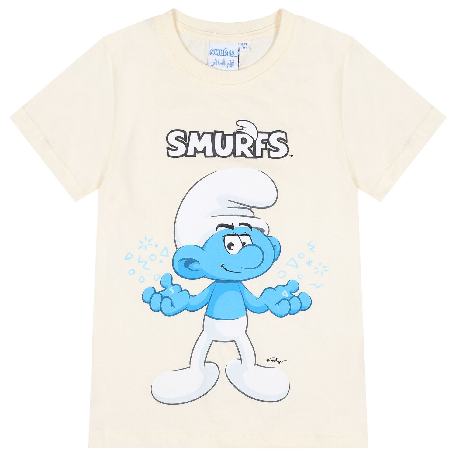 Boys Ivory & Grey Smurfs Shorts Set, 1, hi-res