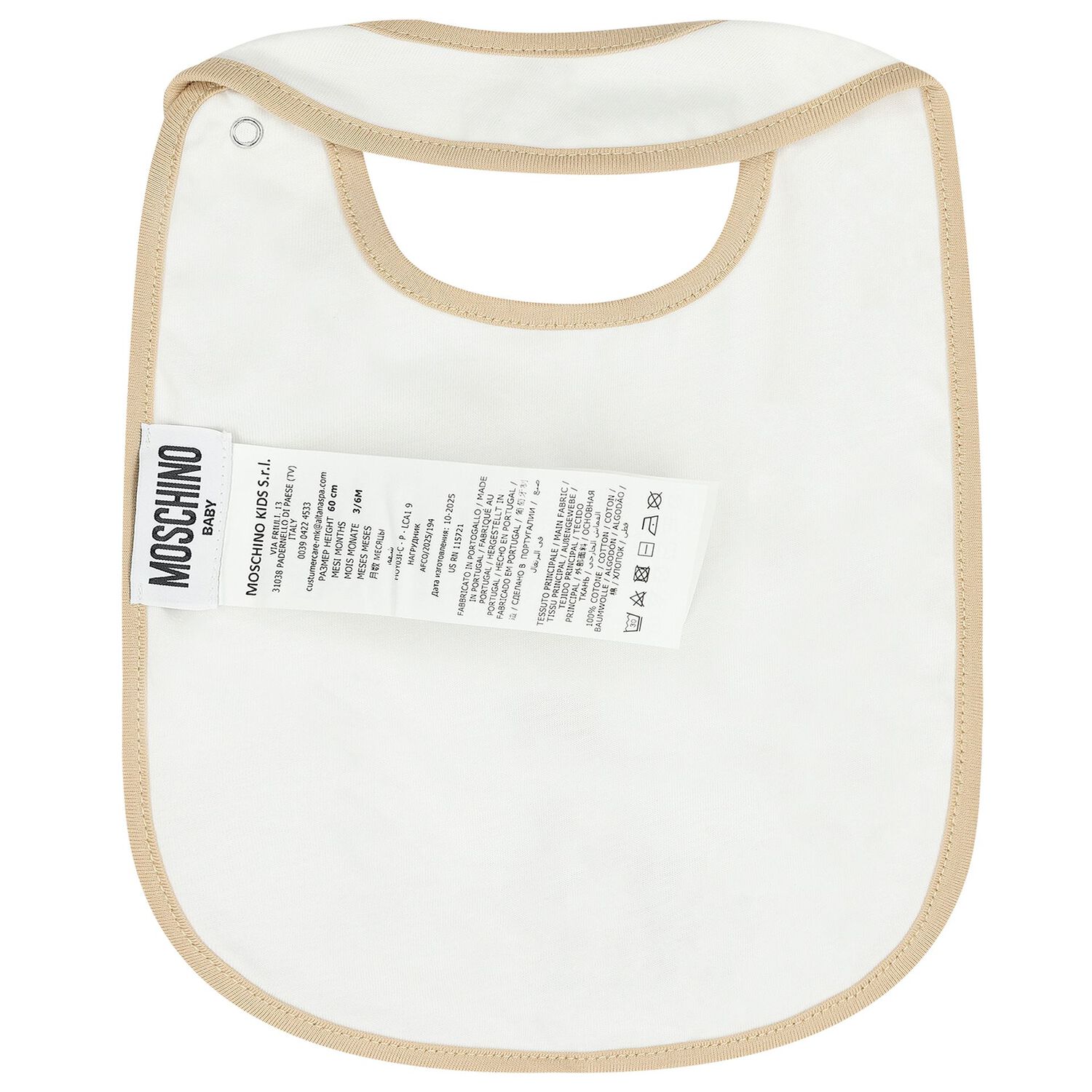 طقم هدايا ملابس أطفال بيج اللون مزين بشعار دب تيدي, 2, hi-res