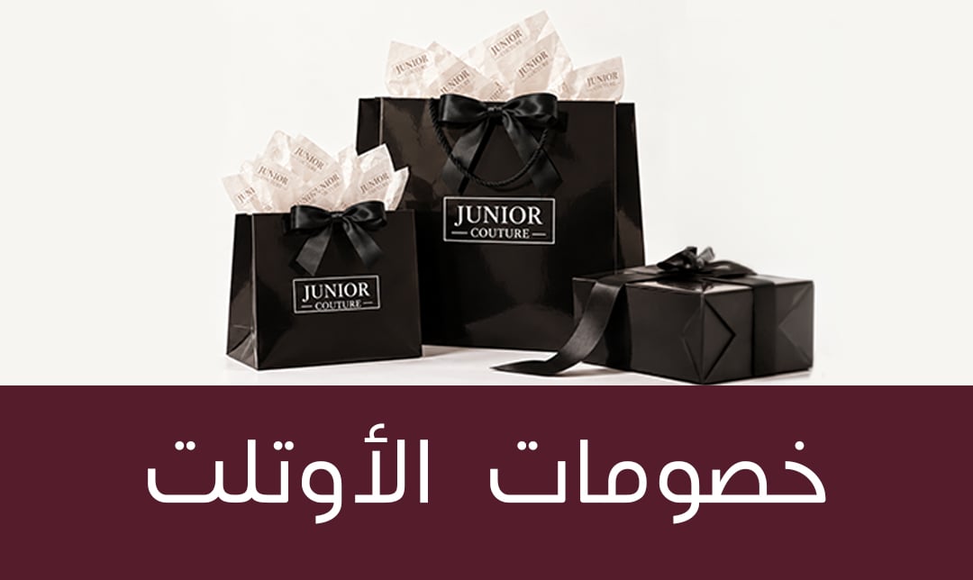 مَنفَذ
