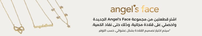 هدية مجانية